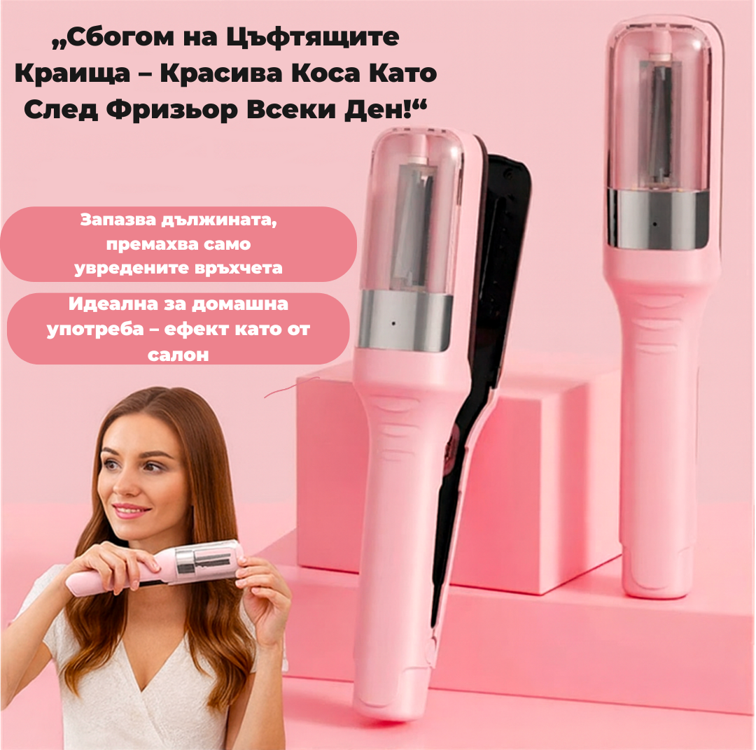 HairCare PRO™