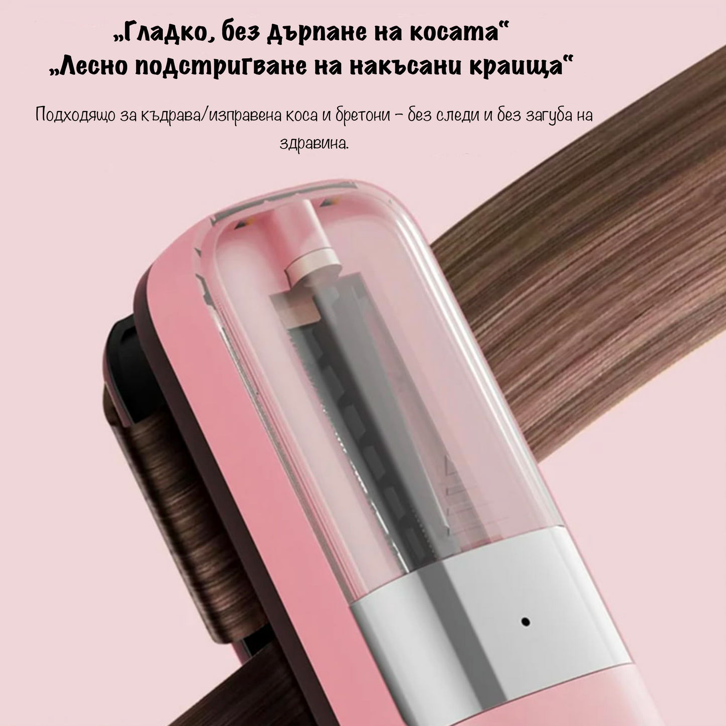 HairCare PRO™