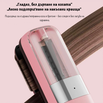 HairCare PRO™