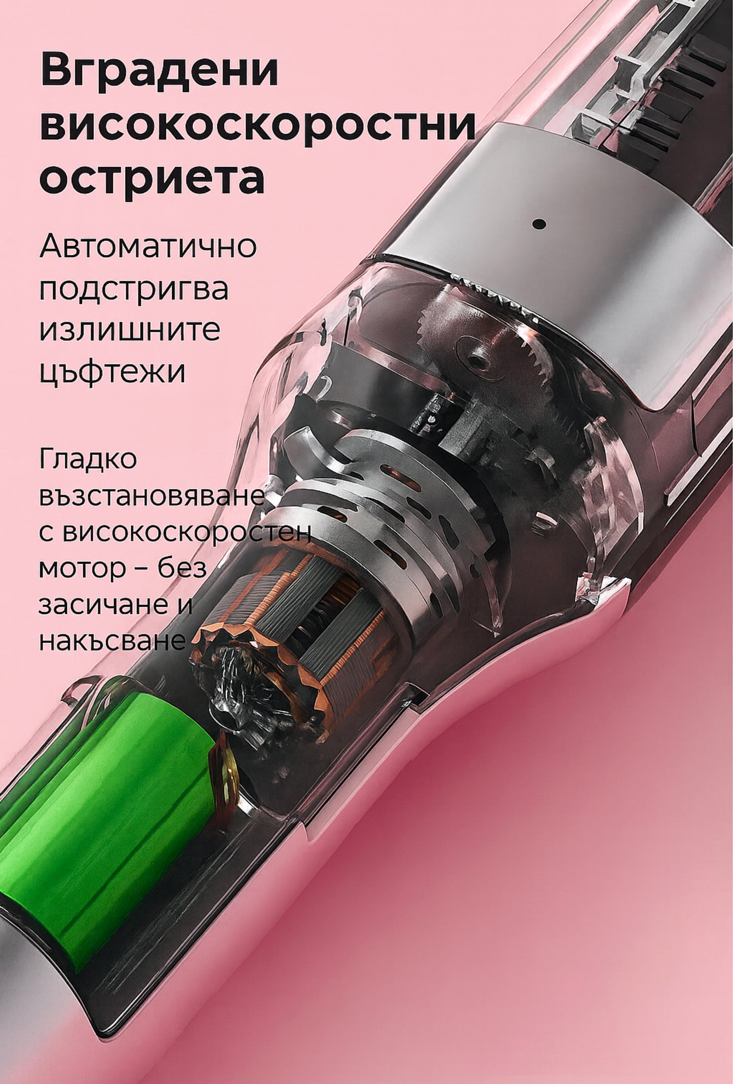 HairCare PRO™